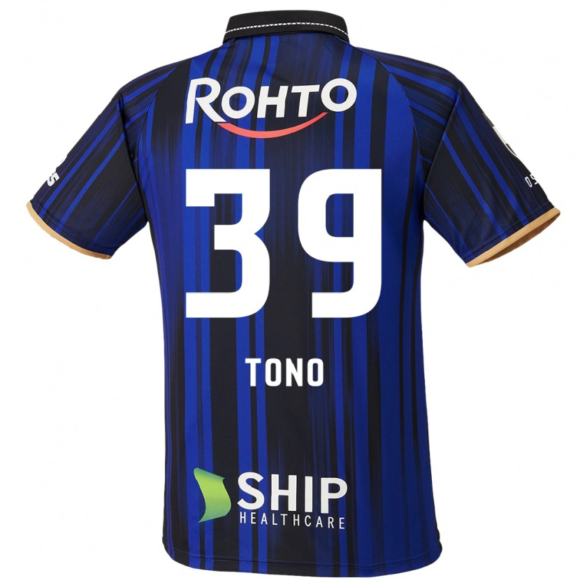 Danxen Kinderen Taiki Tono #39 Blauw Wit Zwart Thuisshirt Thuistenue 2025/26 T-Shirt
