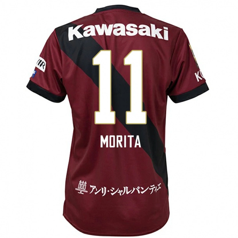 Danxen Kinderen Oga Morita #11 Bourgondisch Zwart Thuisshirt Thuistenue 2025/26 T-Shirt