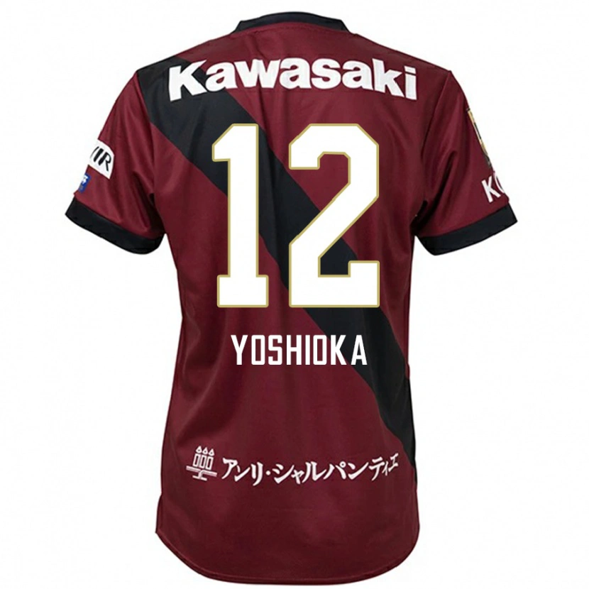 Danxen Kinderen Kosuke Yoshioka #12 Bourgondisch Zwart Thuisshirt Thuistenue 2025/26 T-Shirt