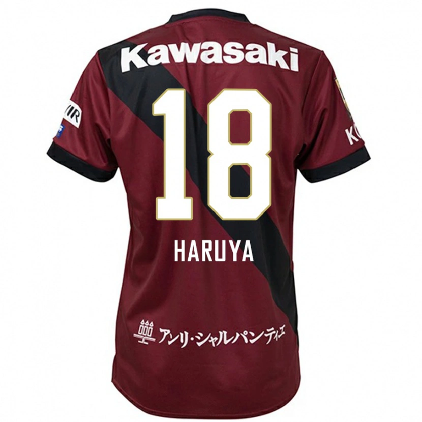 Danxen Kinderen Haruya Ide #18 Bourgondisch Zwart Thuisshirt Thuistenue 2025/26 T-Shirt
