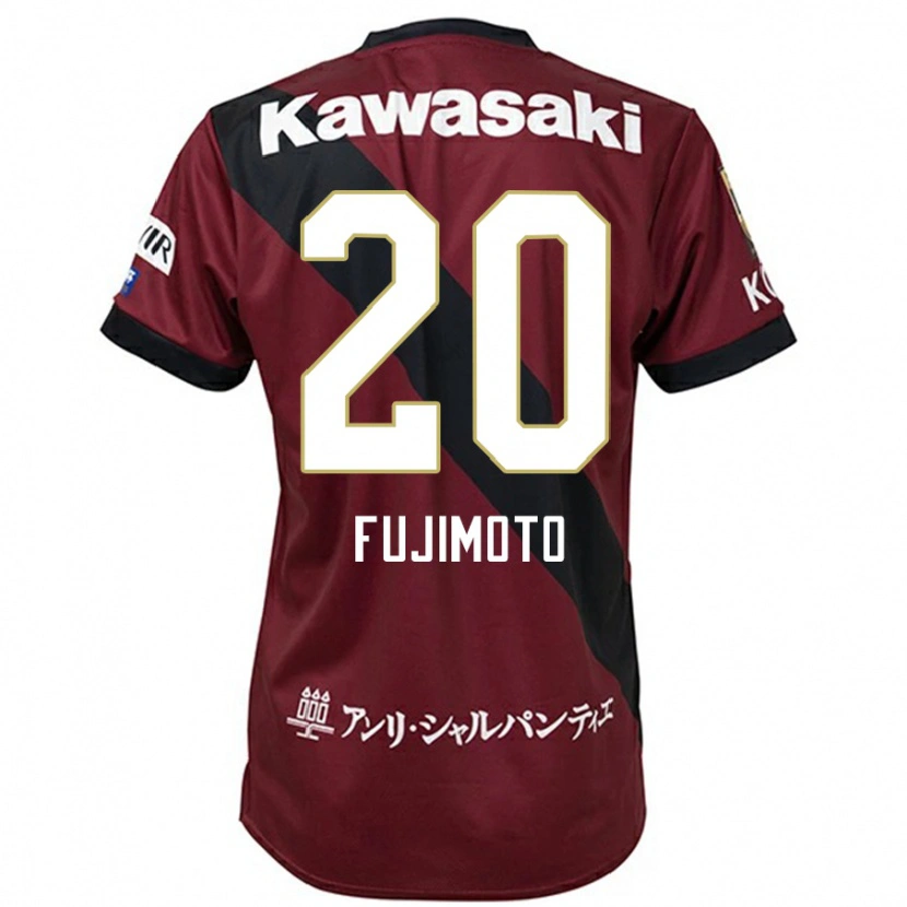Danxen Kinderen Riku Fujimoto #20 Bourgondisch Zwart Thuisshirt Thuistenue 2025/26 T-Shirt