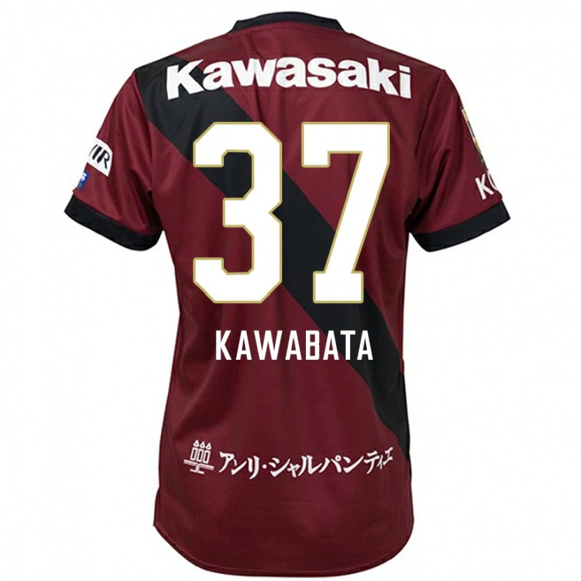 Danxen Kinderen Hyoei Kawabata #37 Bourgondisch Zwart Thuisshirt Thuistenue 2025/26 T-Shirt