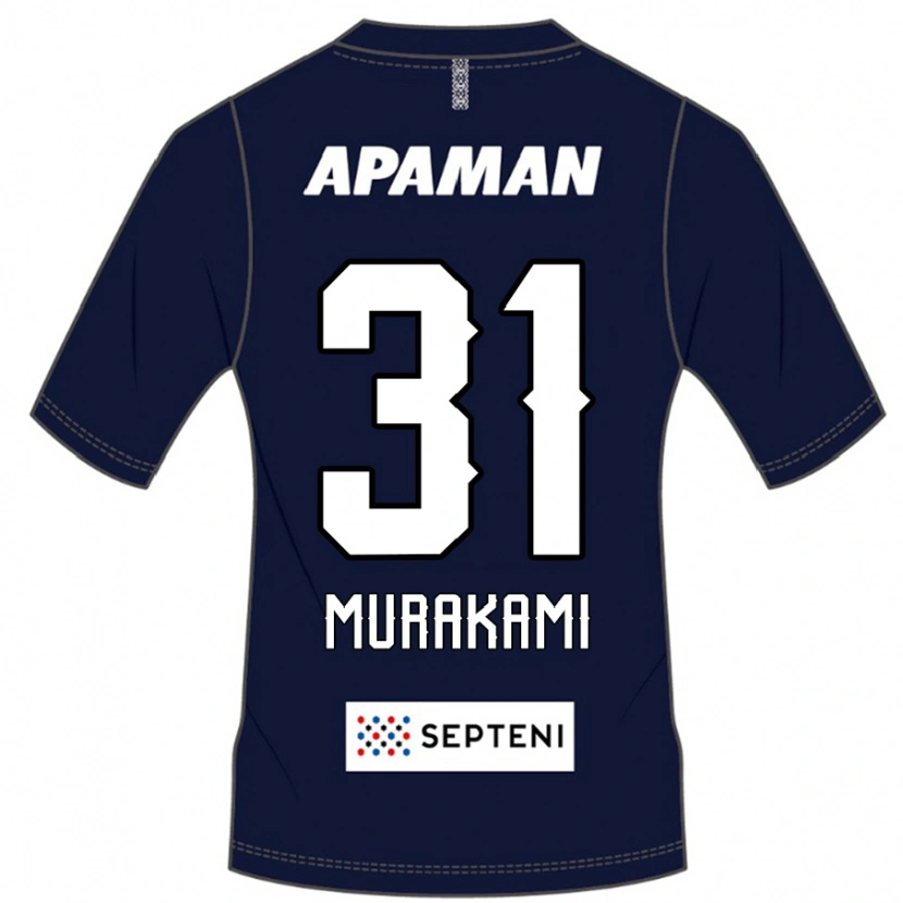 Danxen Kinderen Masaaki Murakami #31 Koningsblauw Wit Thuisshirt Thuistenue 2025/26 T-Shirt