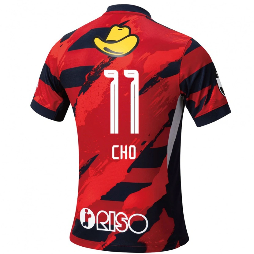 Danxen Kinderen Hayate Cho #11 Rood Zwart Thuisshirt Thuistenue 2025/26 T-Shirt