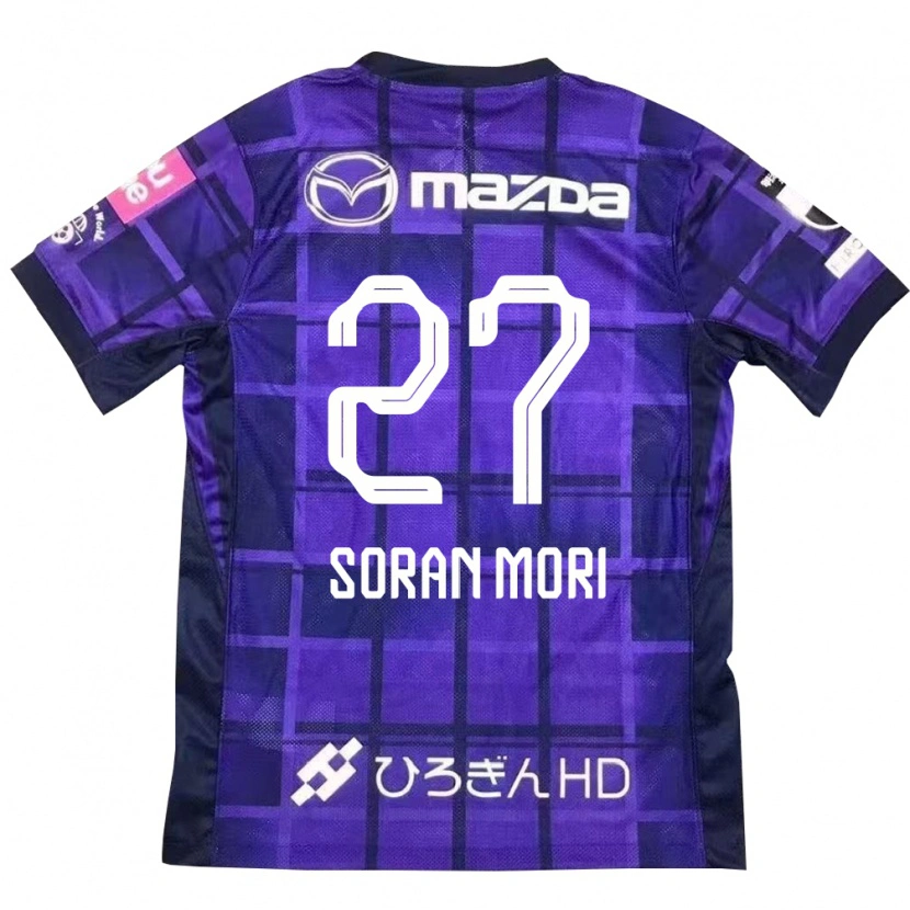 Danxen Kinderen Soran Mori #27 Paars Oranje Thuisshirt Thuistenue 2025/26 T-Shirt