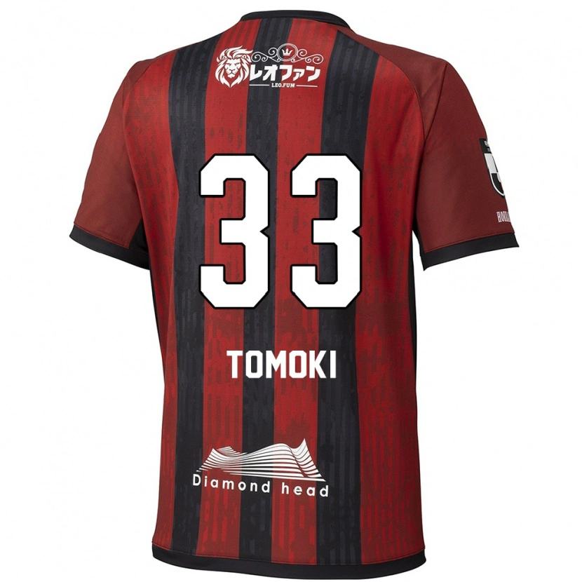 Danxen Kinderen Tomoki Kondo #33 Rood Zwart Thuisshirt Thuistenue 2025/26 T-Shirt