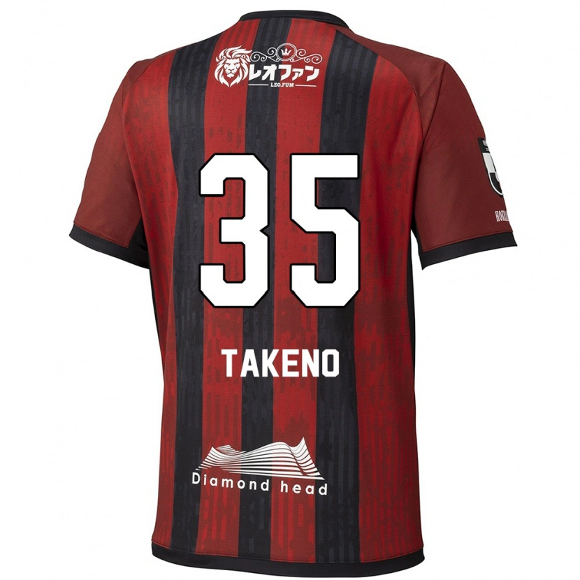 Danxen Kinderen Nozomi Takeno #35 Rood Zwart Thuisshirt Thuistenue 2025/26 T-Shirt