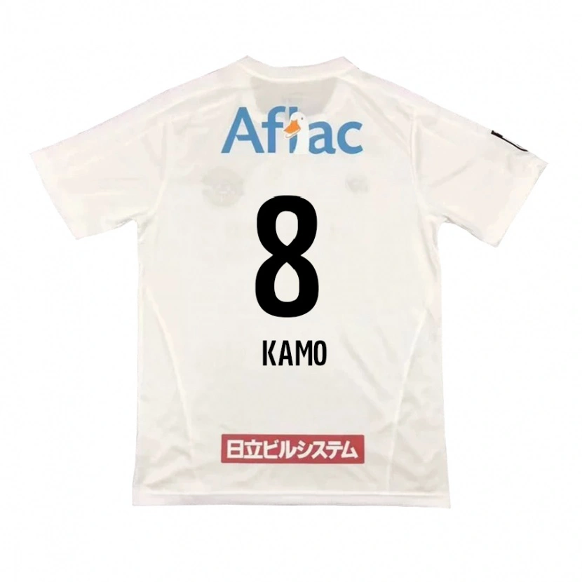 Danxen Kinderen Yuito Kamo #8 Lichtgrijs Beige Uitshirt Uittenue 2025/26 T-Shirt