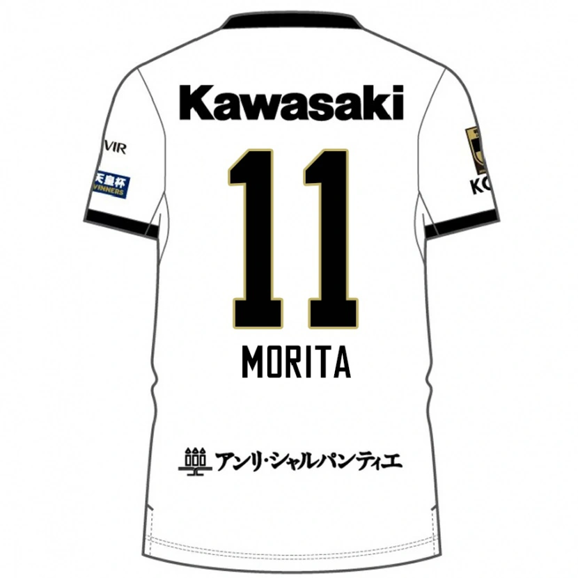 Danxen Kinderen Oga Morita #11 Wit Zwart Uitshirt Uittenue 2025/26 T-Shirt