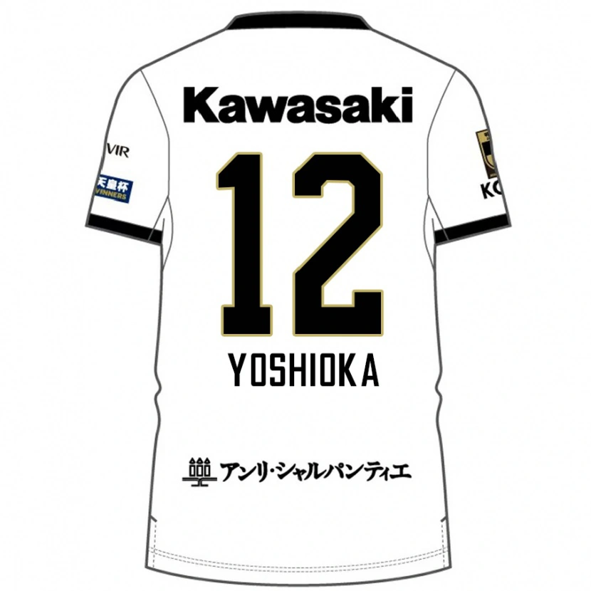 Danxen Kinderen Kosuke Yoshioka #12 Wit Zwart Uitshirt Uittenue 2025/26 T-Shirt