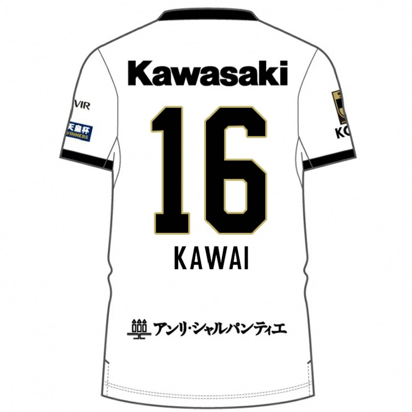 Danxen Kinderen Yuka Kawai #16 Wit Zwart Uitshirt Uittenue 2025/26 T-Shirt
