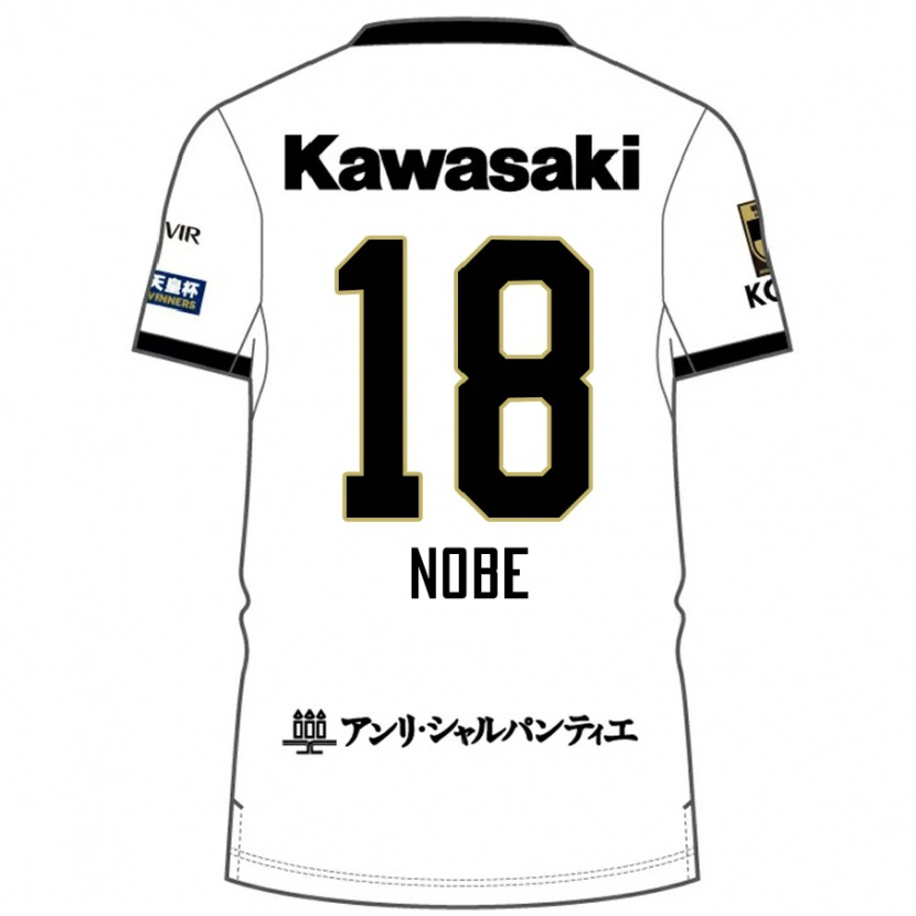 Danxen Kinderen Tomohiro Nobe #18 Wit Zwart Uitshirt Uittenue 2025/26 T-Shirt
