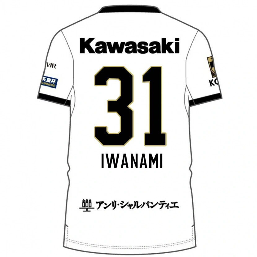 Danxen Kinderen Takuya Iwanami #31 Wit Zwart Uitshirt Uittenue 2025/26 T-Shirt