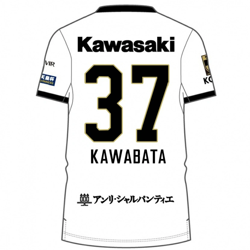 Danxen Kinderen Hyoei Kawabata #37 Wit Zwart Uitshirt Uittenue 2025/26 T-Shirt