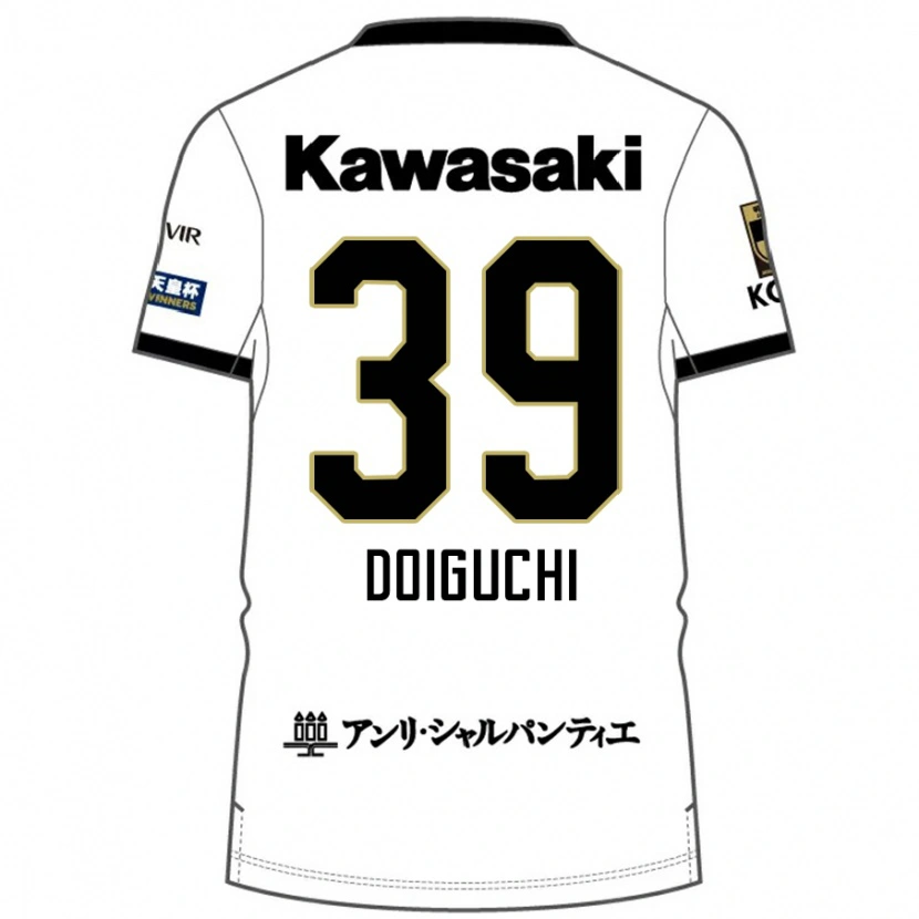 Danxen Kinderen Ritsu Doiguchi #39 Wit Zwart Uitshirt Uittenue 2025/26 T-Shirt