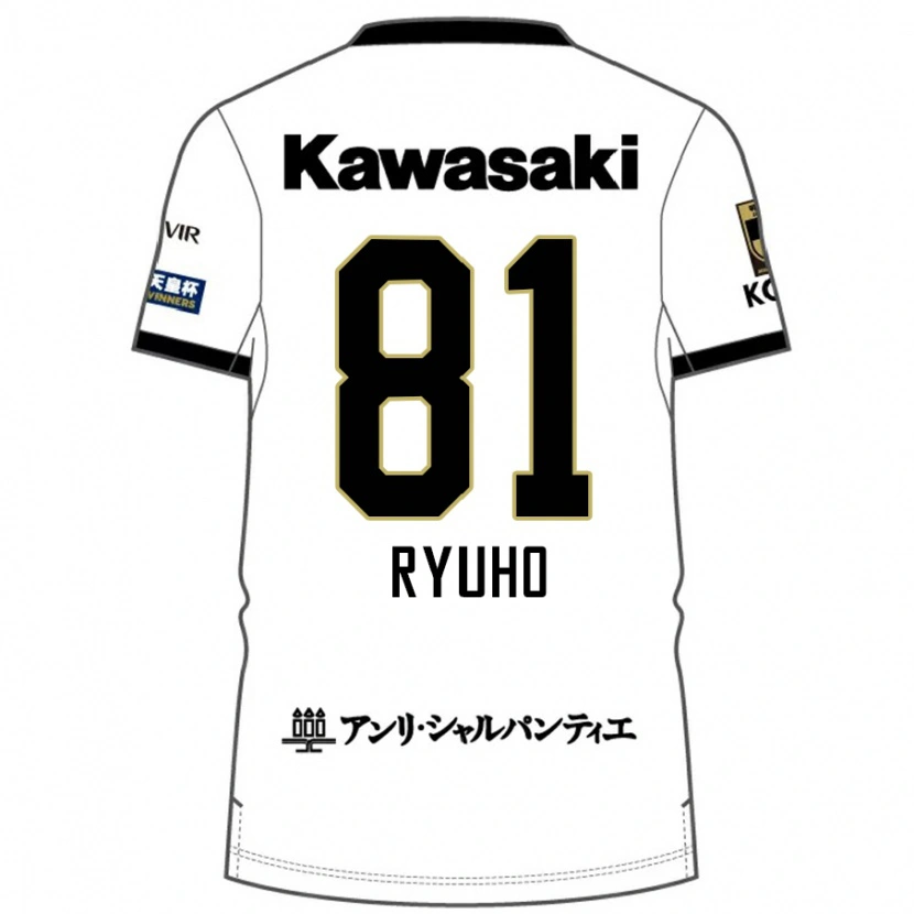 Danxen Kinderen Ryuho Kikuchi #81 Wit Zwart Uitshirt Uittenue 2025/26 T-Shirt