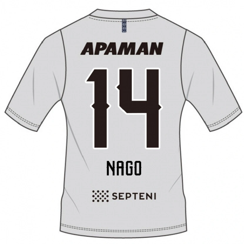 Danxen Kinderen Shintaro Nago #14 Lichtgrijs Uitshirt Uittenue 2025/26 T-Shirt