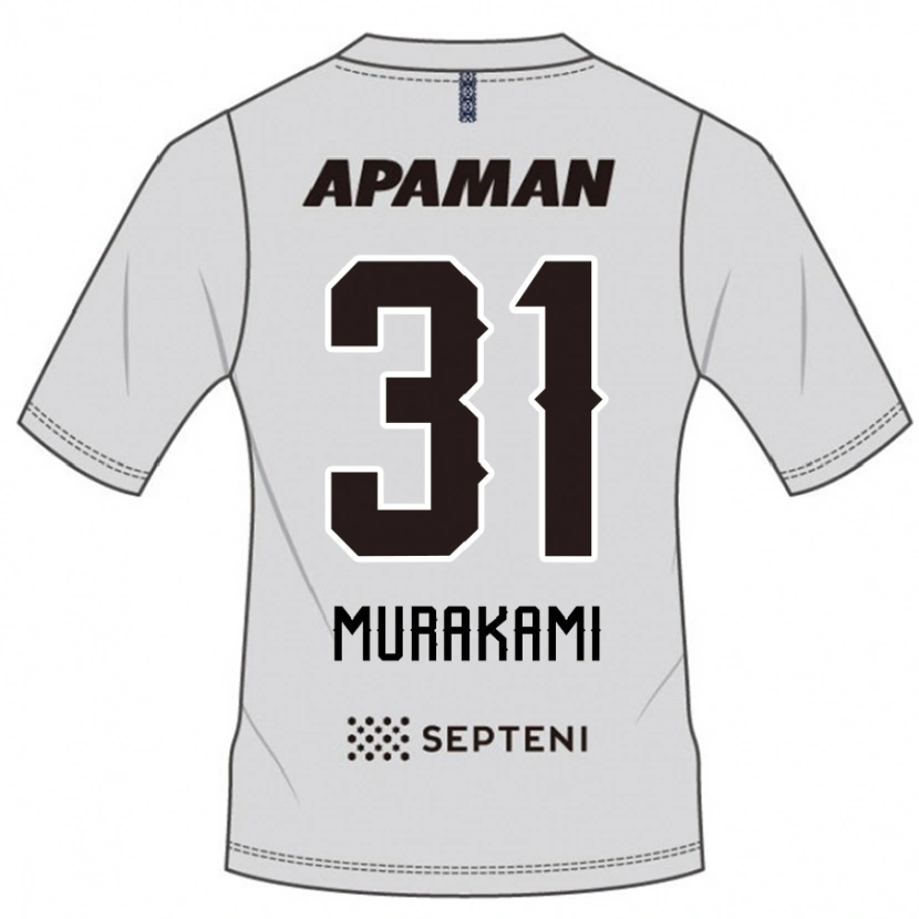 Danxen Kinderen Masaaki Murakami #31 Lichtgrijs Uitshirt Uittenue 2025/26 T-Shirt