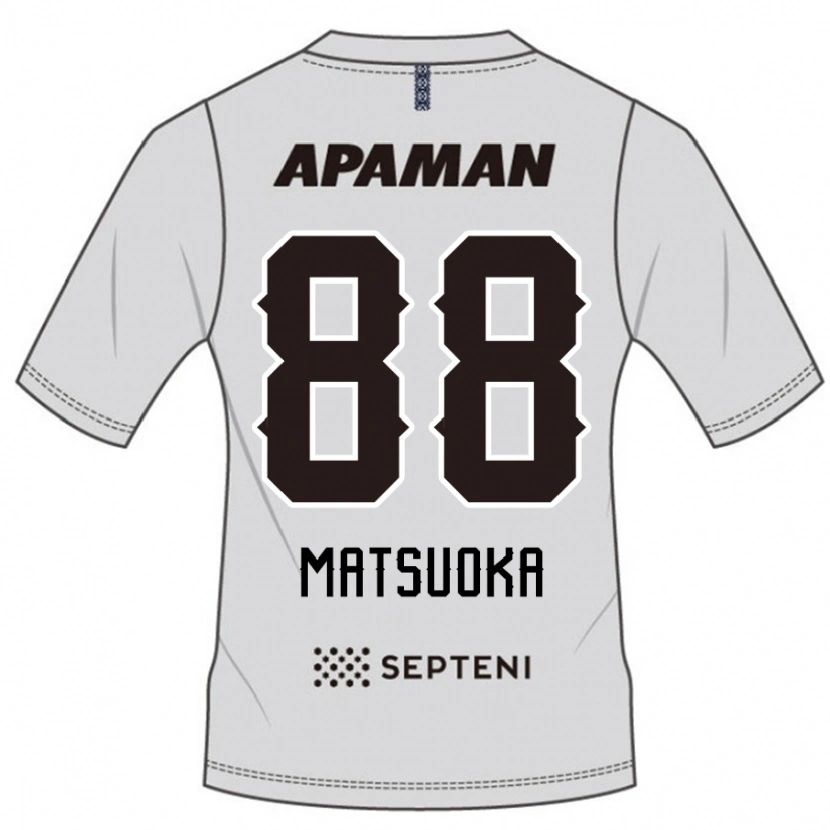 Danxen Kinderen Daiki Matsuoka #88 Lichtgrijs Uitshirt Uittenue 2025/26 T-Shirt