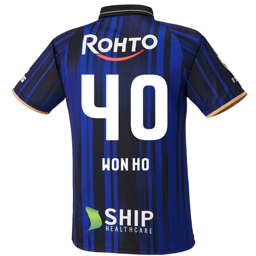 Danxen Heren Shin Won-Ho #40 Blauw Wit Zwart Thuisshirt Thuistenue 2025/26 T-Shirt