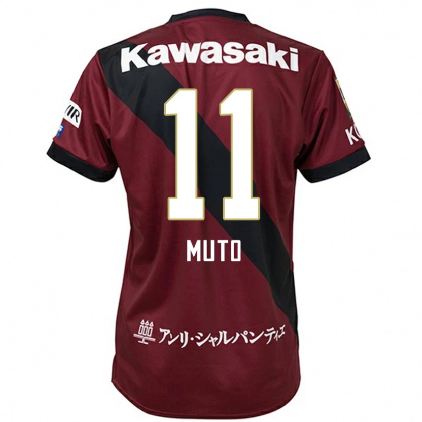 Danxen Heren Yoshinori Muto #11 Bourgondisch Zwart Thuisshirt Thuistenue 2025/26 T-Shirt