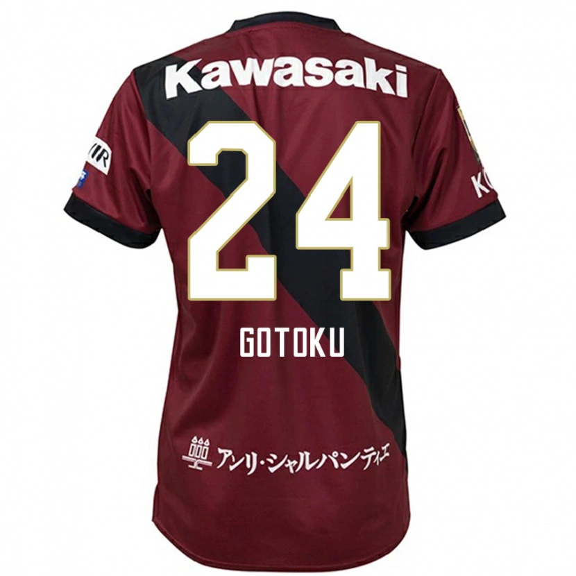 Danxen Heren Gotoku Sakai #24 Bourgondisch Zwart Thuisshirt Thuistenue 2025/26 T-Shirt