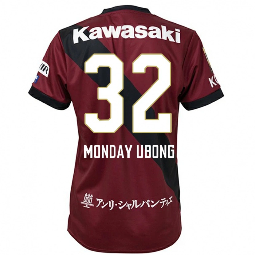 Danxen Heren Richard Monday Ubong #32 Bourgondisch Zwart Thuisshirt Thuistenue 2025/26 T-Shirt