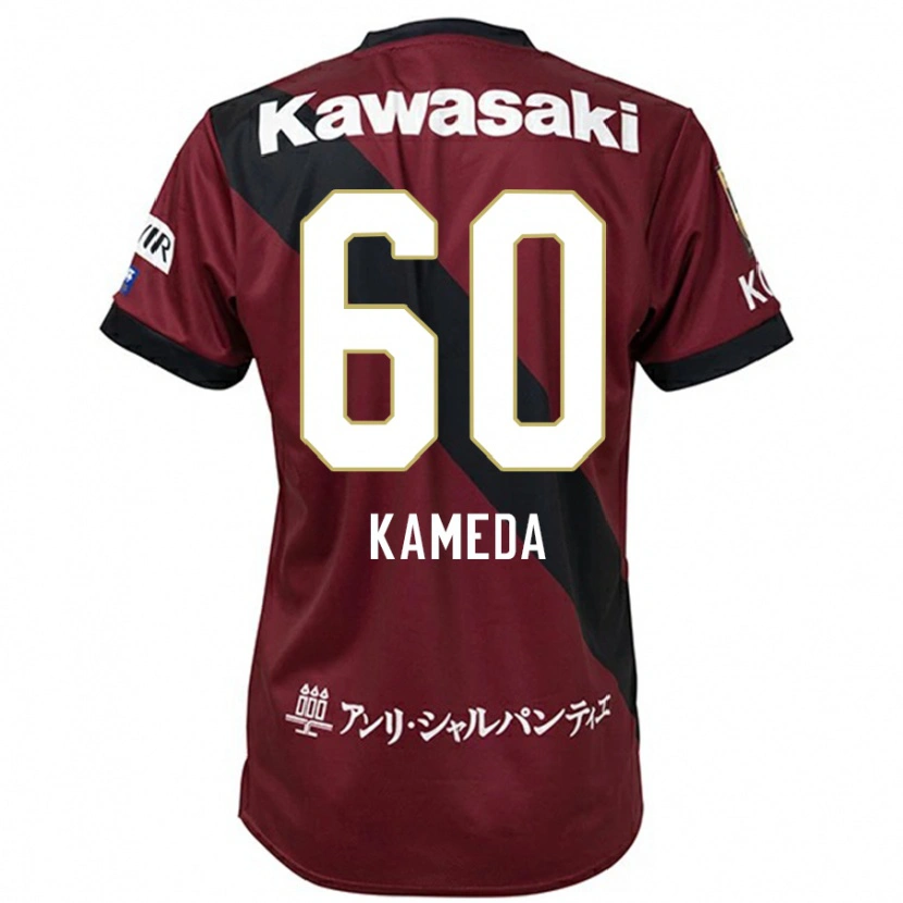 Danxen Heren Taiga Kameda #60 Bourgondisch Zwart Thuisshirt Thuistenue 2025/26 T-Shirt