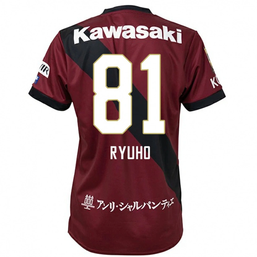 Danxen Heren Ryuho Kikuchi #81 Bourgondisch Zwart Thuisshirt Thuistenue 2025/26 T-Shirt