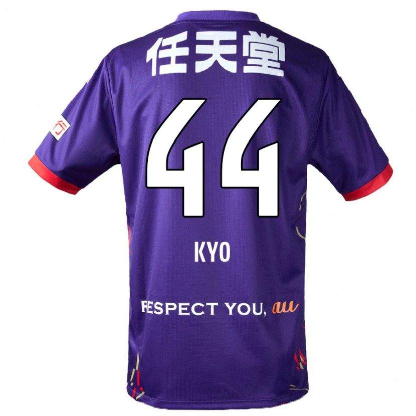 Danxen Heren Kyo Sato #44 Paars Wit Zwart Thuisshirt Thuistenue 2025/26 T-Shirt