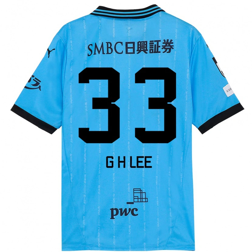 Danxen Heren Geun-Hyeong Lee #33 Hemelsblauw Zwart Thuisshirt Thuistenue 2025/26 T-Shirt