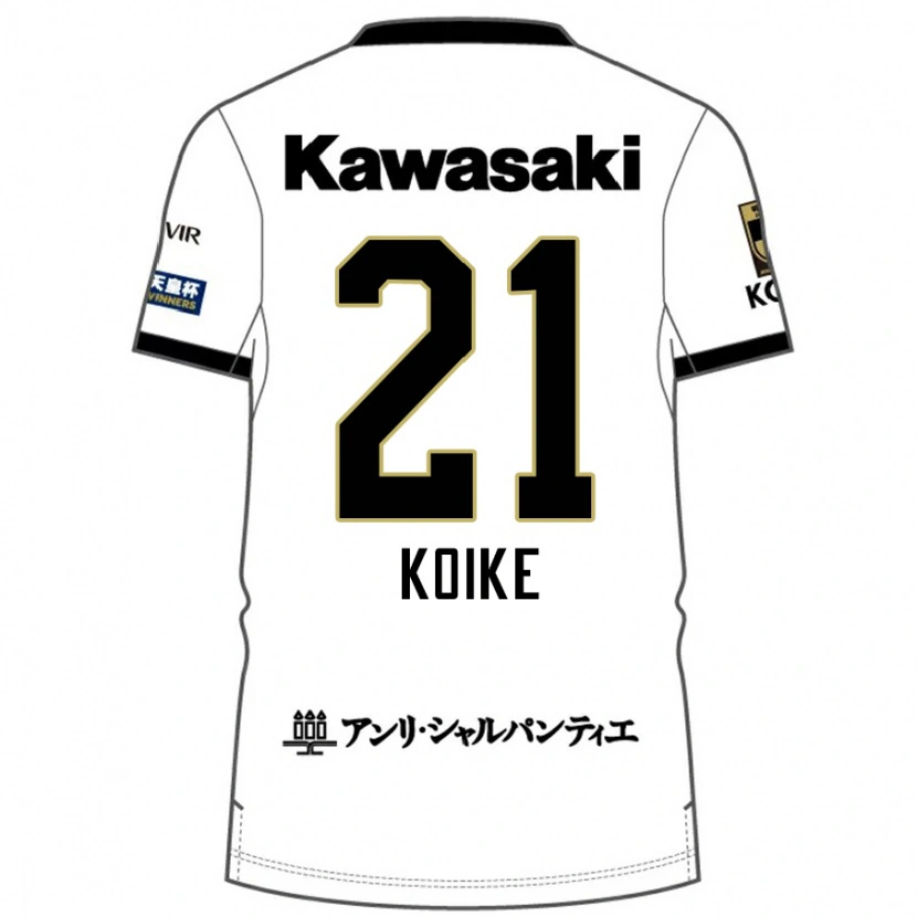 Danxen Heren Shusuke Koike #21 Wit Zwart Uitshirt Uittenue 2025/26 T-Shirt