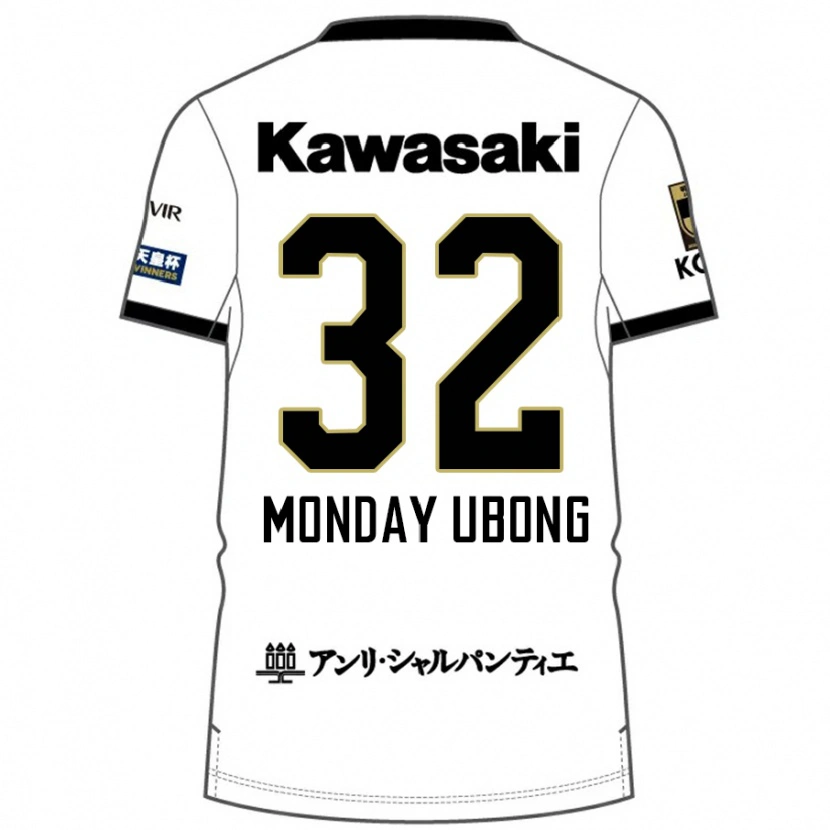 Danxen Heren Richard Monday Ubong #32 Wit Zwart Uitshirt Uittenue 2025/26 T-Shirt
