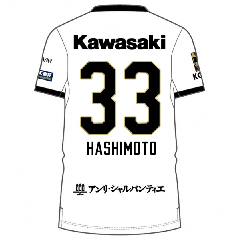 Danxen Heren Rikuto Hashimoto #33 Wit Zwart Uitshirt Uittenue 2025/26 T-Shirt