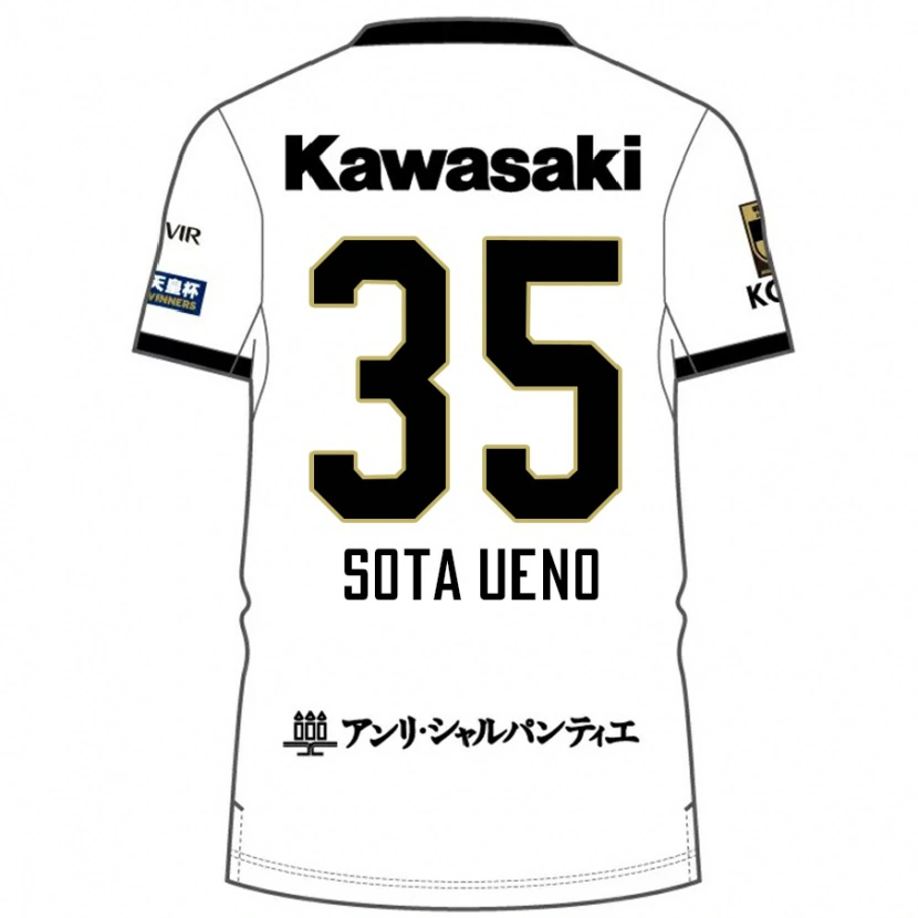 Danxen Heren Sota Ueno #35 Wit Zwart Uitshirt Uittenue 2025/26 T-Shirt