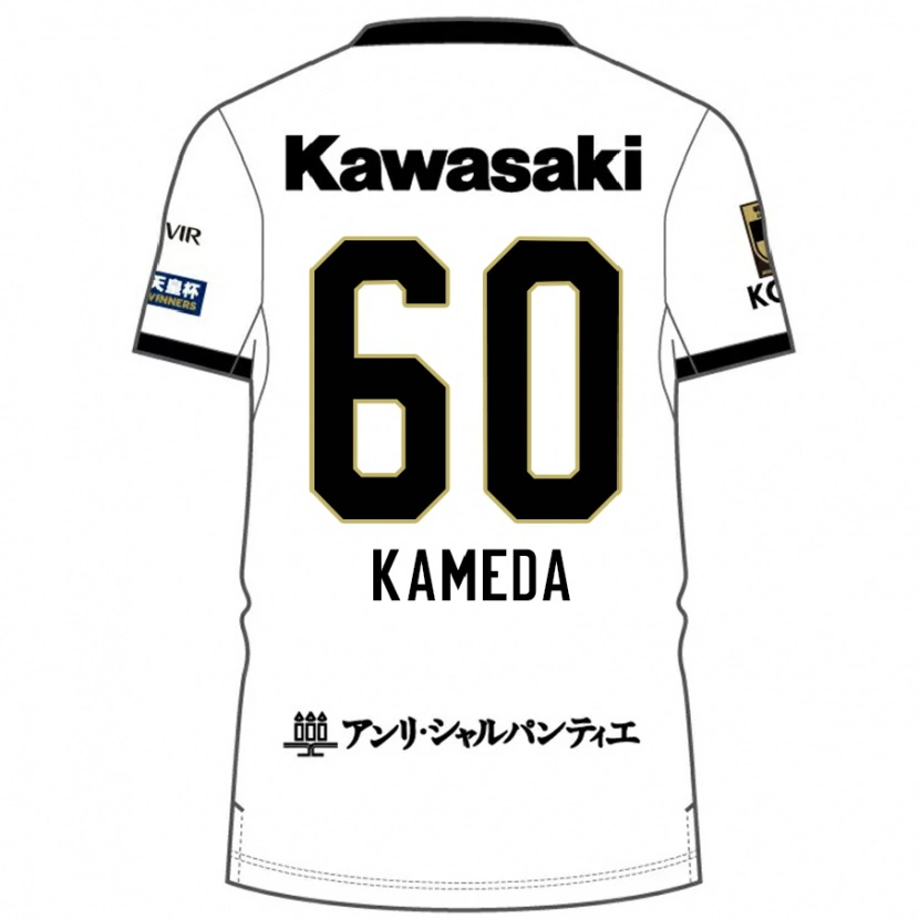 Danxen Heren Taiga Kameda #60 Wit Zwart Uitshirt Uittenue 2025/26 T-Shirt