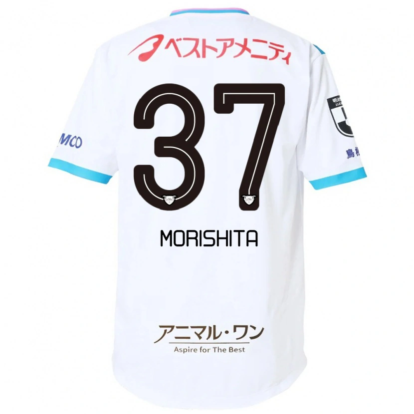 Danxen Heren Reiya Morishita #37 Wit Roze Uitshirt Uittenue 2025/26 T-Shirt