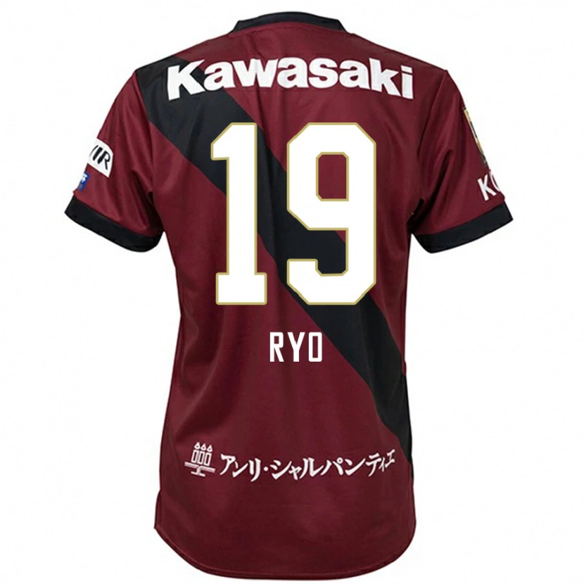 Danxen Dames Ryo Hatsuse #19 Bourgondisch Zwart Thuisshirt Thuistenue 2025/26 T-Shirt