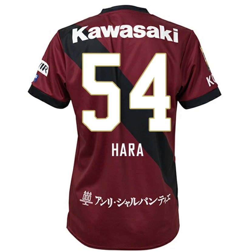 Danxen Dames Sota Hara #54 Bourgondisch Zwart Thuisshirt Thuistenue 2025/26 T-Shirt
