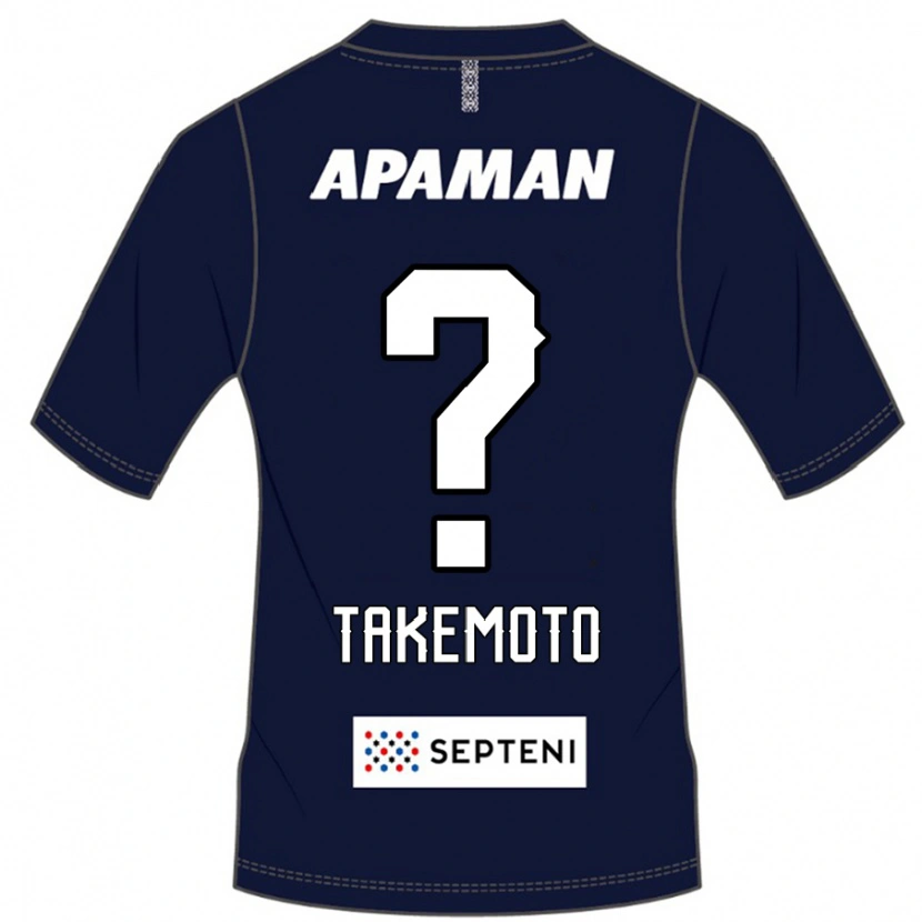 Danxen Dames Shohei Takemoto #0 Koningsblauw Wit Thuisshirt Thuistenue 2025/26 T-Shirt