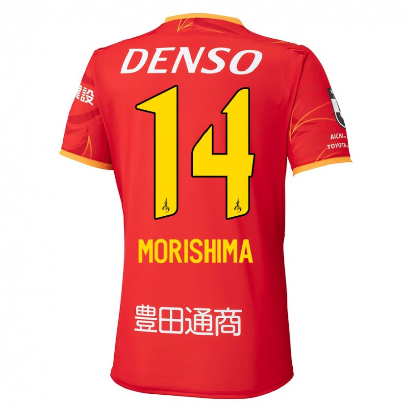 Danxen Dames Tsukasa Morishima #14 Rood Geel Thuisshirt Thuistenue 2025/26 T-Shirt