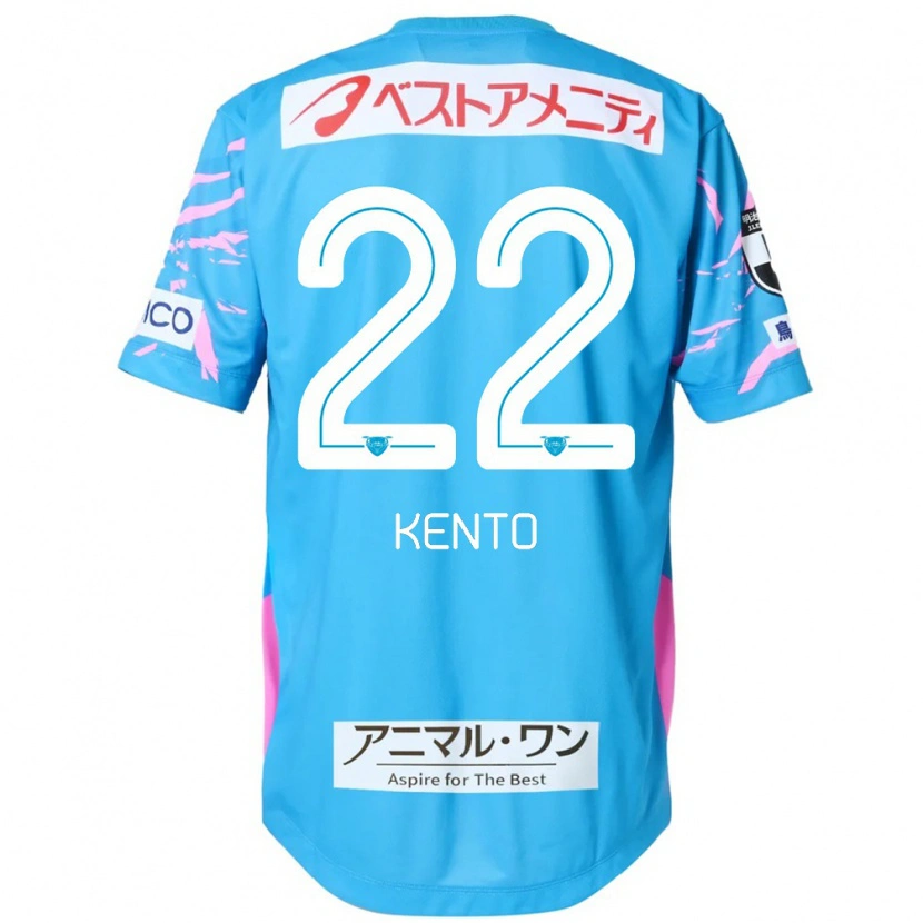 Danxen Dames Chiidi Kento Yamamura #22 Blauw Roze Thuisshirt Thuistenue 2025/26 T-Shirt