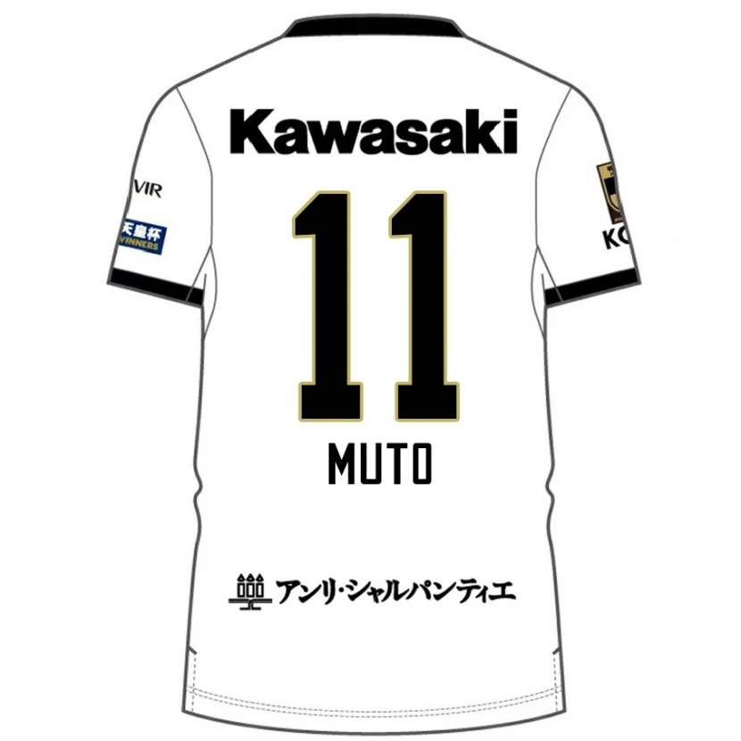 Danxen Dames Yoshinori Muto #11 Wit Zwart Uitshirt Uittenue 2025/26 T-Shirt
