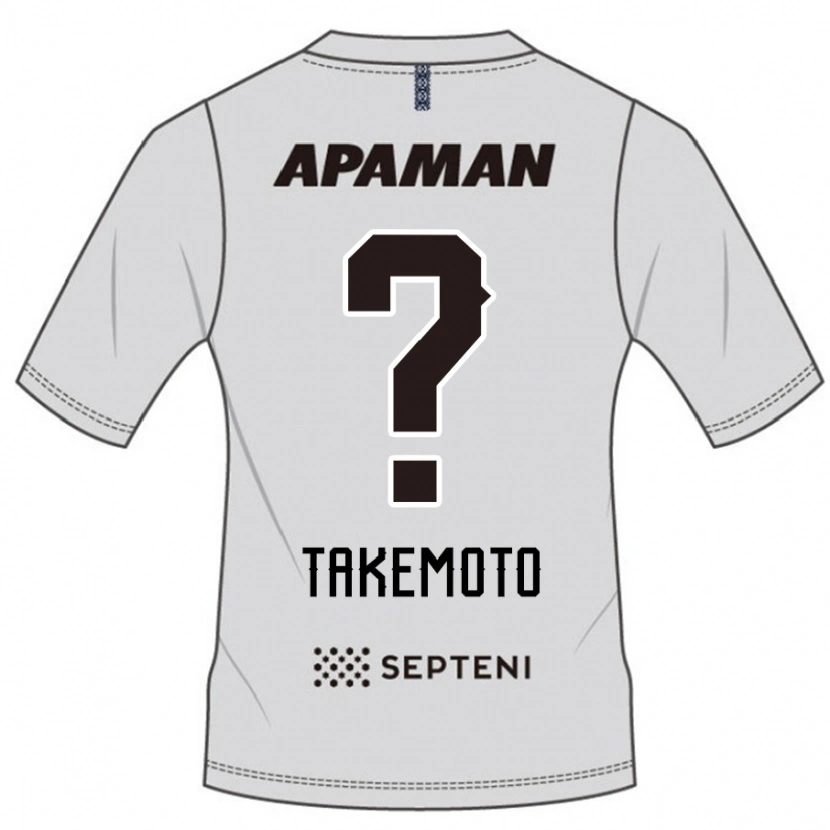 Danxen Dames Shohei Takemoto #0 Lichtgrijs Uitshirt Uittenue 2025/26 T-Shirt