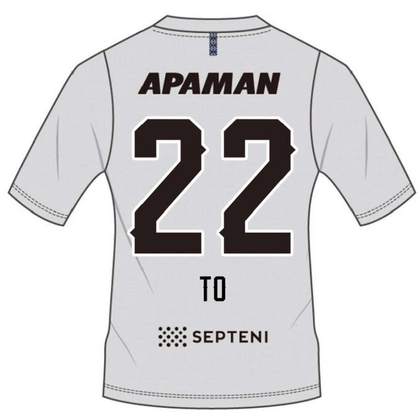 Danxen Dames Shiita To #22 Lichtgrijs Uitshirt Uittenue 2025/26 T-Shirt