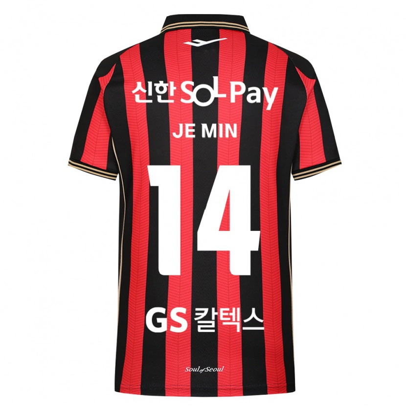 Danxen Kinderen Je-Min Ahn #14 Rood Wit Zwart Thuisshirt Thuistenue 2026/27 T-Shirt