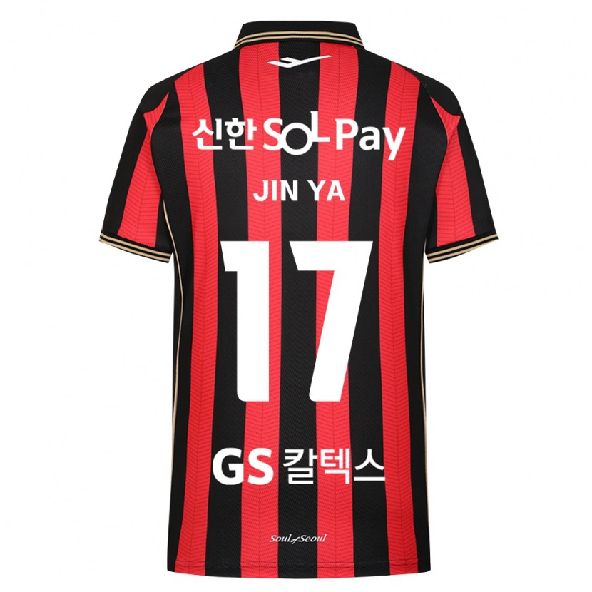 Danxen Kinderen Jin-Ya Kim #17 Rood Wit Zwart Thuisshirt Thuistenue 2026/27 T-Shirt