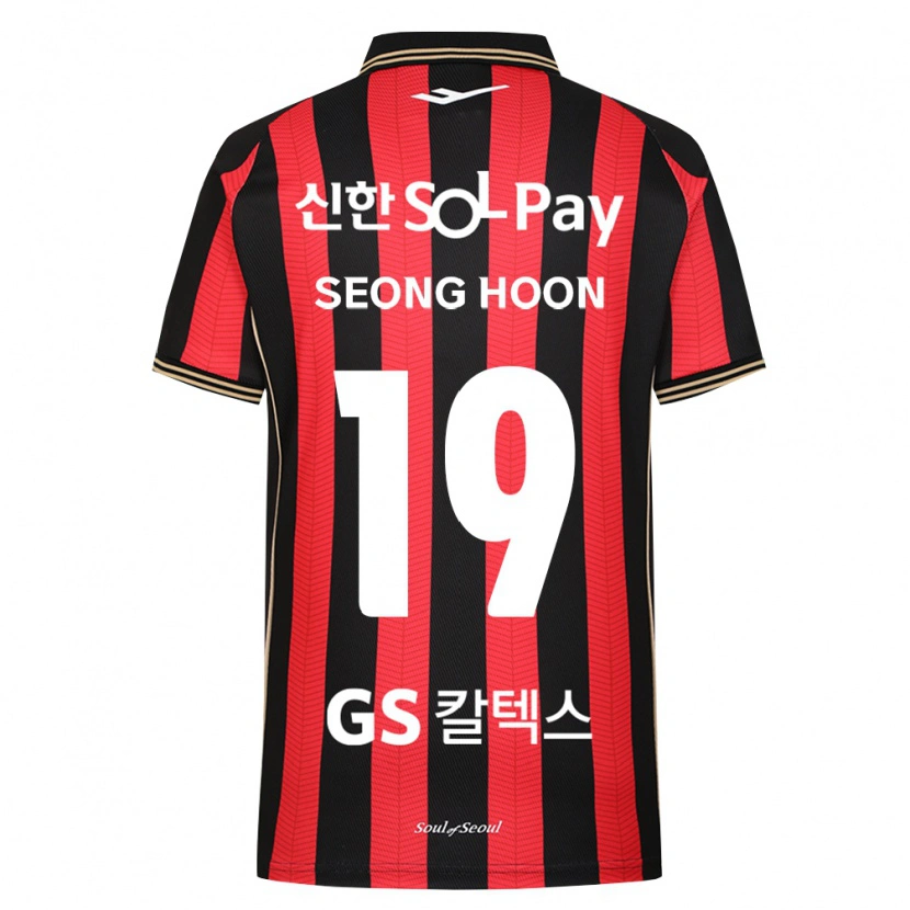 Danxen Kinderen Seong-Hoon Cheon #19 Rood Wit Zwart Thuisshirt Thuistenue 2026/27 T-Shirt