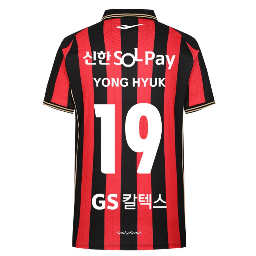 Danxen Kinderen Yong-Hyuk Kim #19 Rood Wit Zwart Thuisshirt Thuistenue 2026/27 T-Shirt