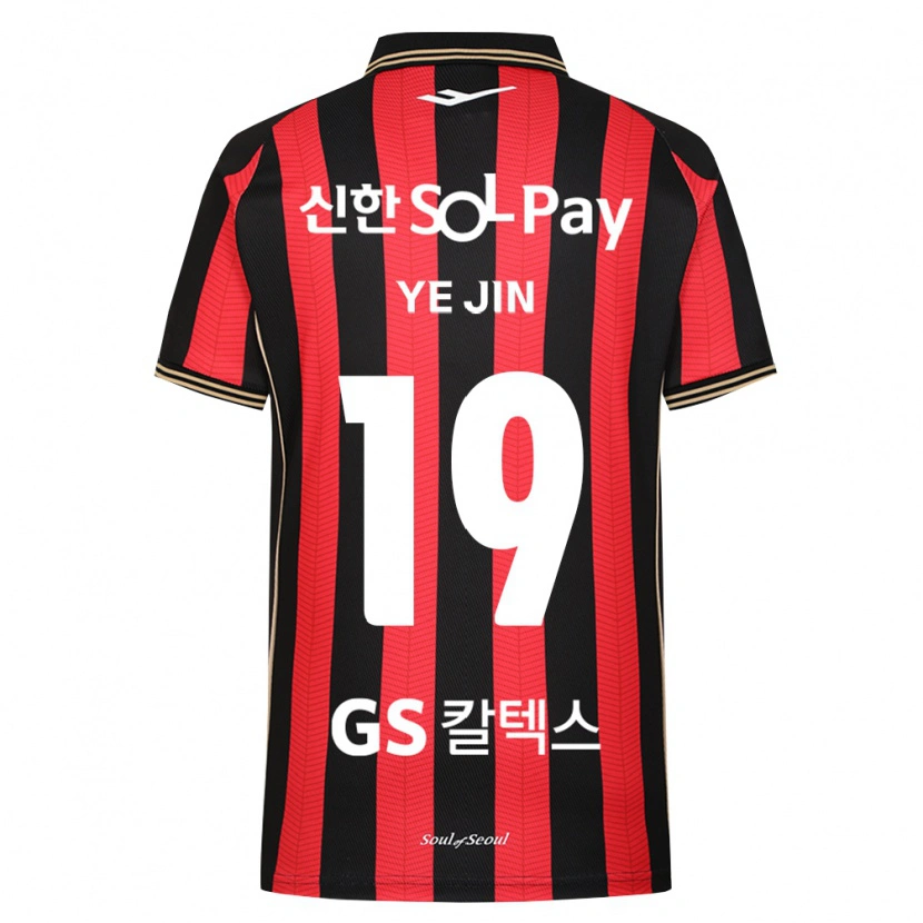 Danxen Kinderen Ye-Jin Lee #19 Rood Wit Zwart Thuisshirt Thuistenue 2026/27 T-Shirt